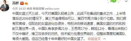 本赛季26岁、身价1.1亿欧的劳塔罗发挥出色，23场打进17球还有2次助攻。